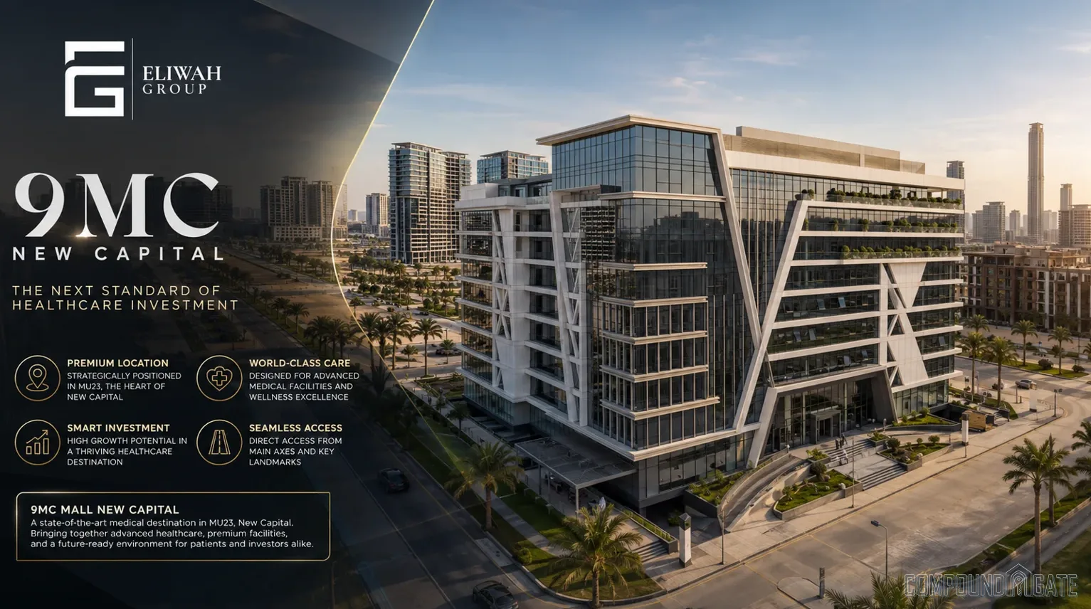 مول 9MC العاصمة الإدارية الجديدة Mall New Capital