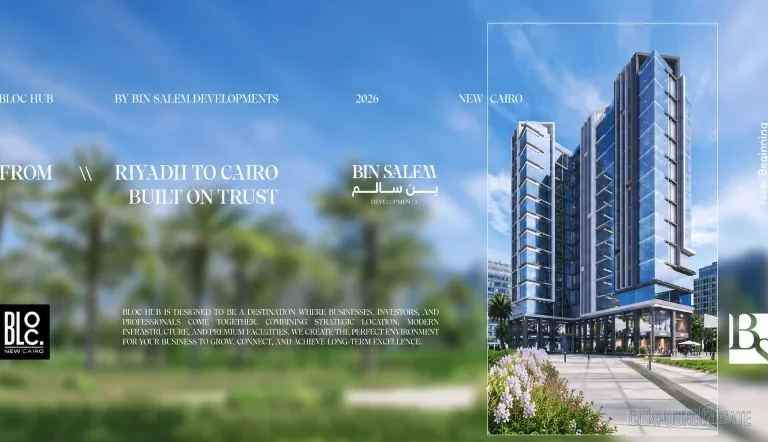 بلوك هب تاور العاصمة الإدارية الجديدة Bloc Hub Tower New Capital