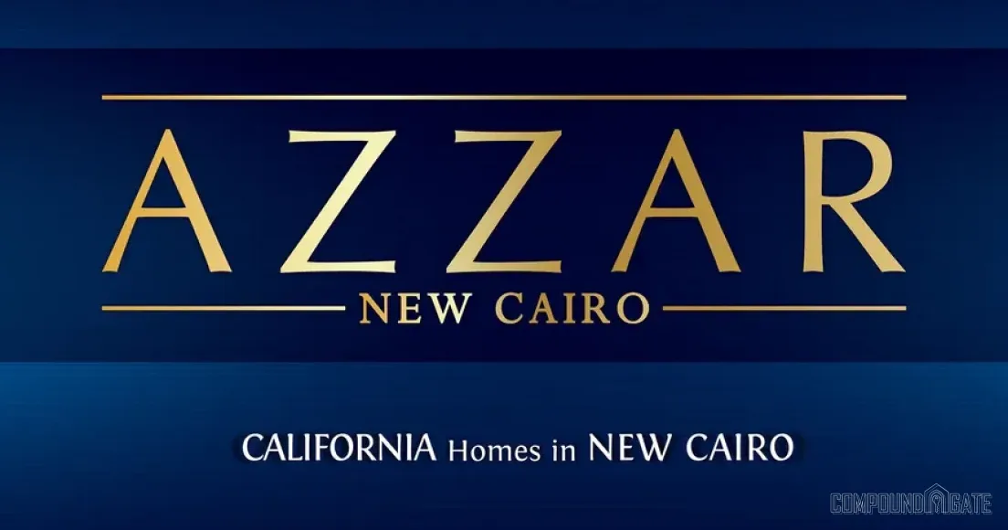 كمبوند ازار القاهرة الجديدة Compound Azzar New Cairo