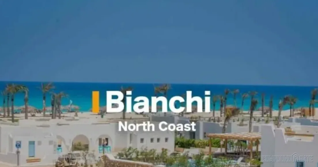 قرية بيانكي الساحل الشمالي Village Bianchi North Coast
