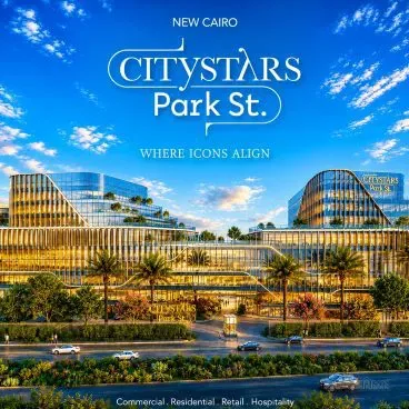 مشروع سيتي ستارز بارك ستريت Citystars Park Street — التصميم المعماري للمشروع التجاري الإداري الفندقي في القاهرة الجديدة