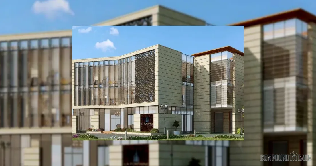 كمبوند لافونتين التجمع الخامس — Compound La Fontaine New Cairo