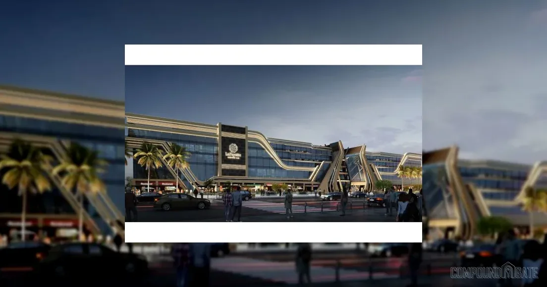 مول لافاييت Lafayette Mall — مشروع تجاري مجاور لـ مول اليفين في الحي المالي بالعاصمة الإدارية الجديدة (مطور آخر — للمقارنة)