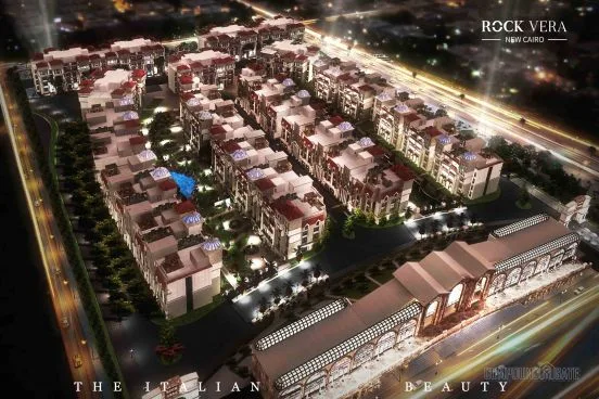 مشروع روك فيرا Rock Vera — أحد مشاريع شركة روك للتطوير العقاري Rock Developments السكنية الشقيقة في القاهرة الجديدة