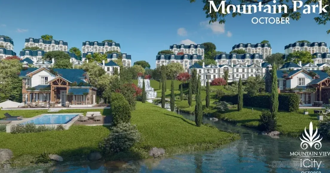 Compound Mountain View iCity October October