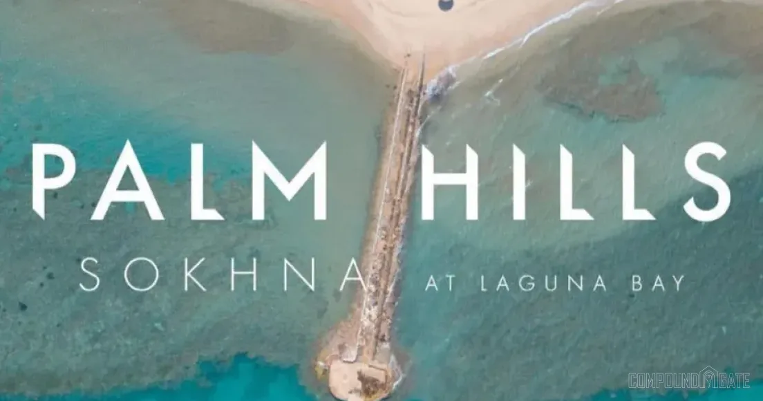 قرية بالم هيلز السخنة العين السخنة Village Palm Hills Sokhna Ain Sokhna