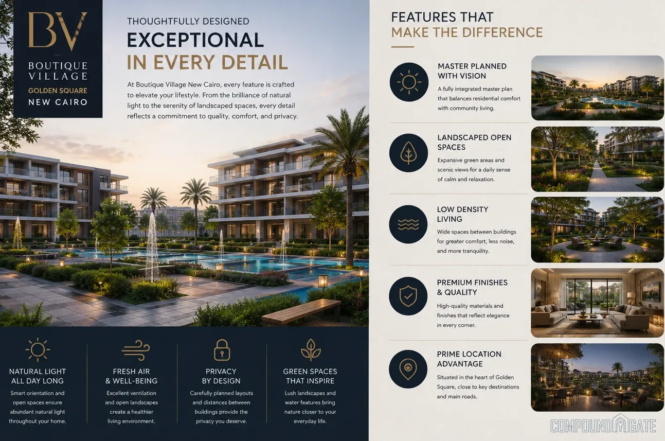 ما هي مميزات كمبوند بوتيك فيلدج؟ Boutique Village Features