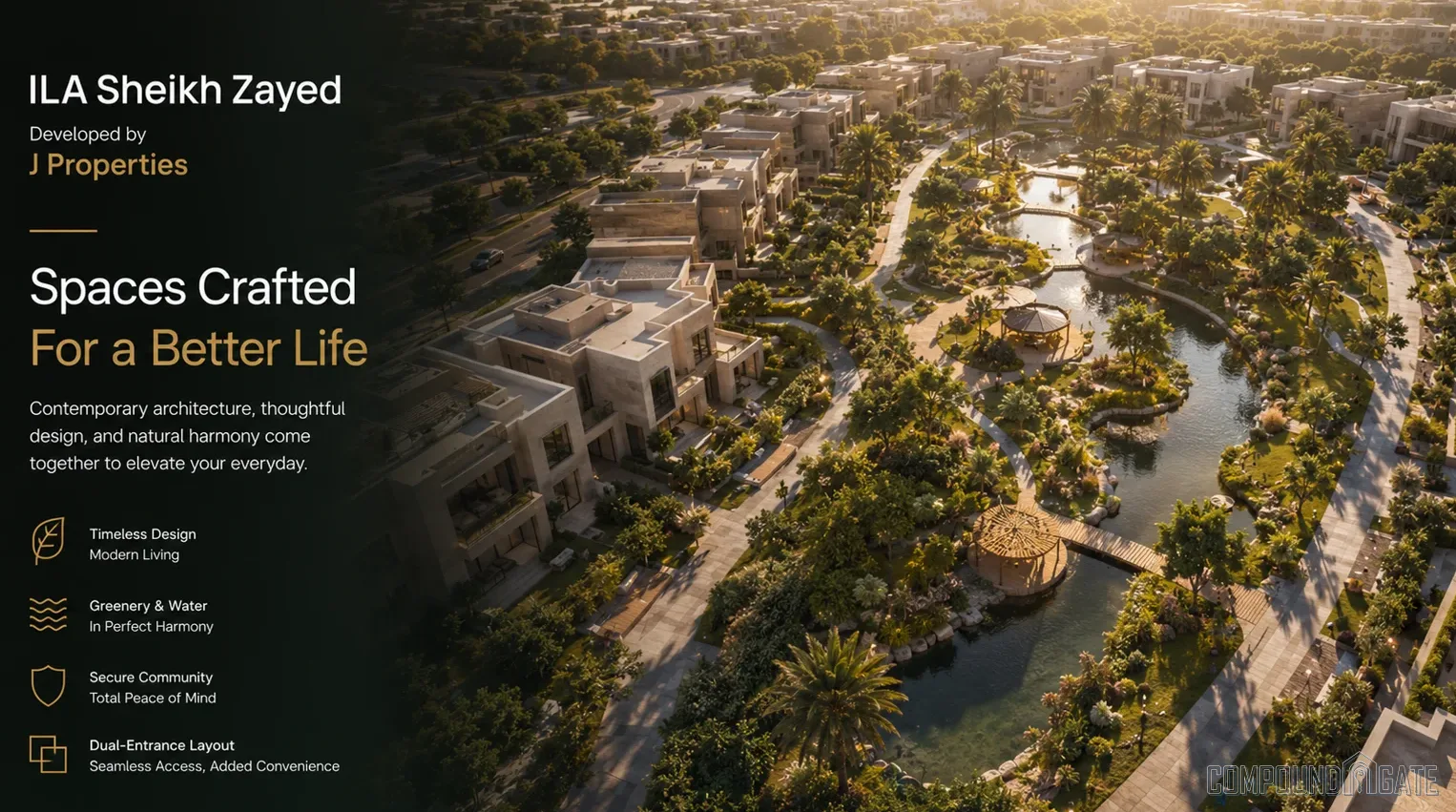 ما هي مميزات ايلا؟