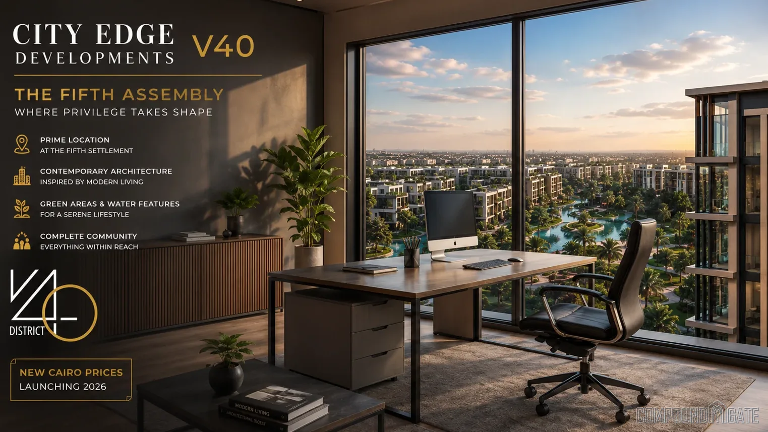 مول V40 ديستريكت القاهرة الجديدة