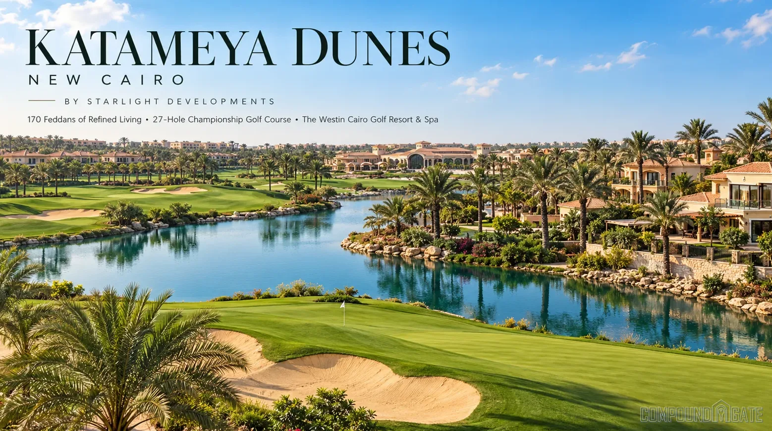 كمبوند القطامية ديونز القاهرة الجديدة Compound Katameya Dunes New Cairo