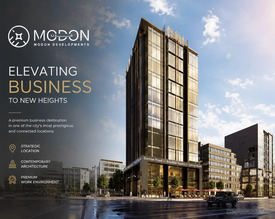 فندق مدن ريزيدنس تاور العاصمة الإدارية الجديدة Modon Hotel & Residence Tower New Capital