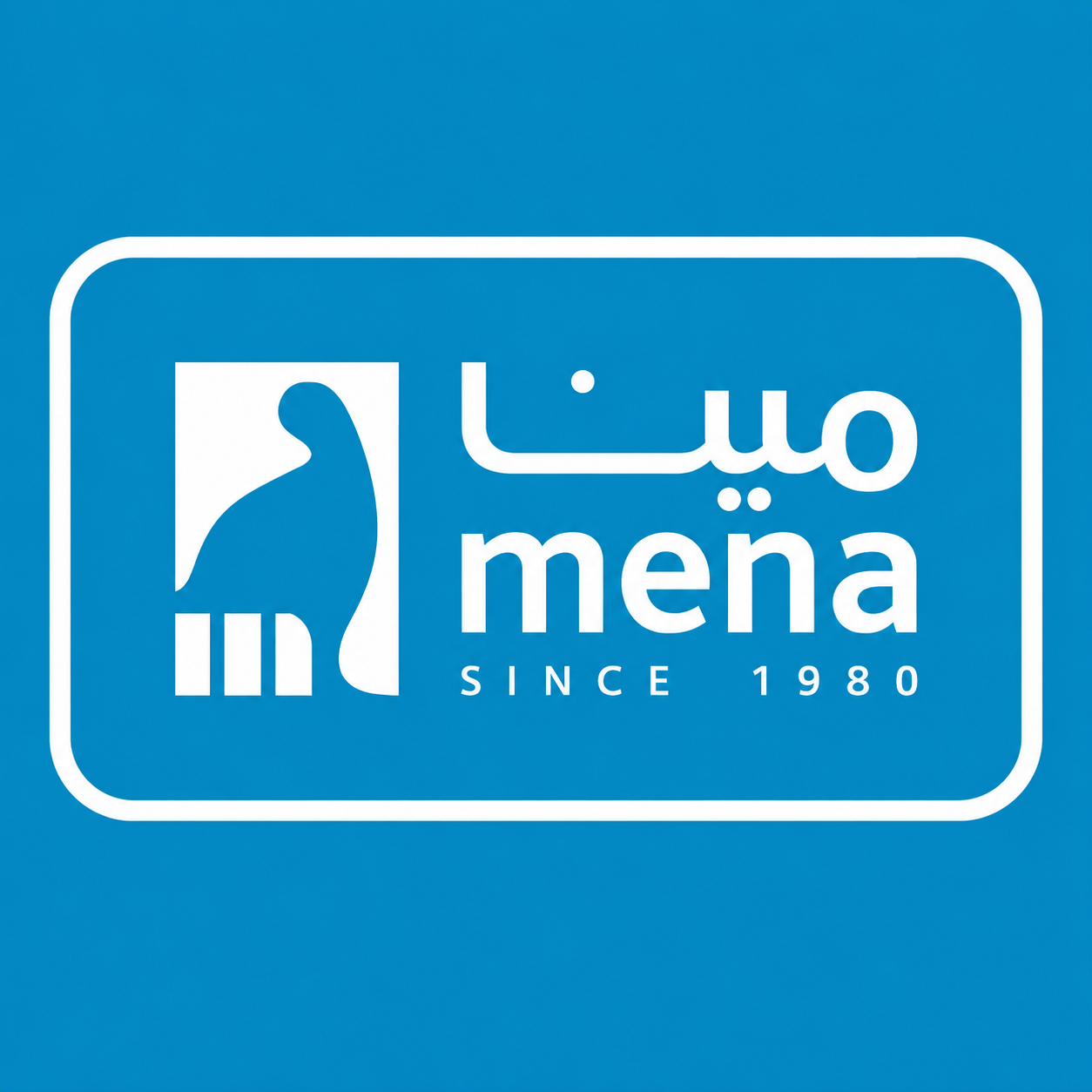 شركة مينا للتطوير العقاري