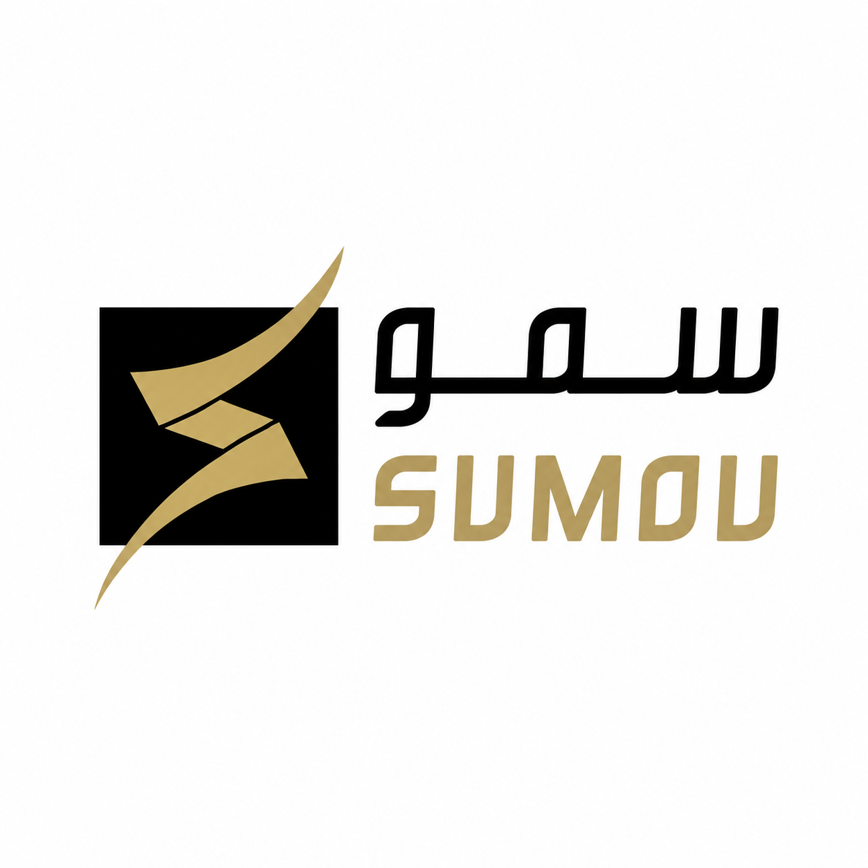 شركة سمو القابضة للتطوير العقاري