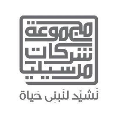 شركة مارسيليا جروب للتطوير العقاري