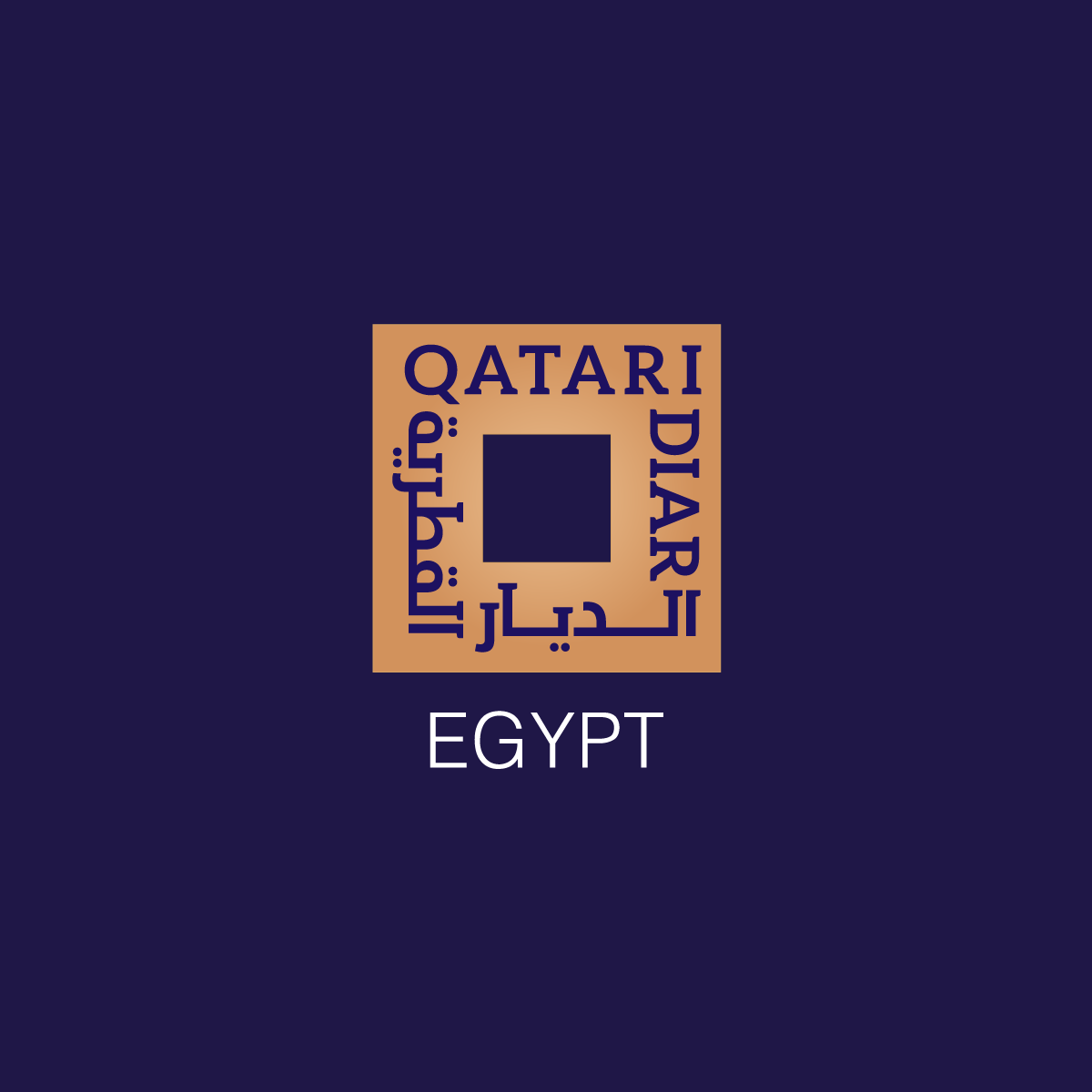 شركة قطري ديار للتطوير العقاري
